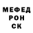 Метадон кристалл Hr. Husmoder