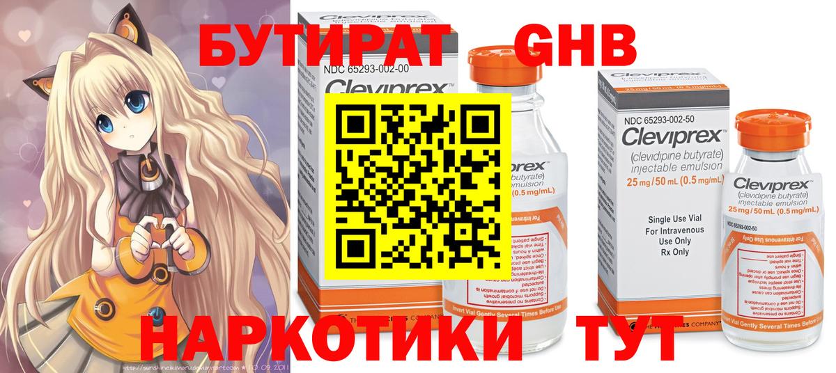 Мефедрон   Бошки Шишки  Вход с VPN  Владивосток  Гашиш 