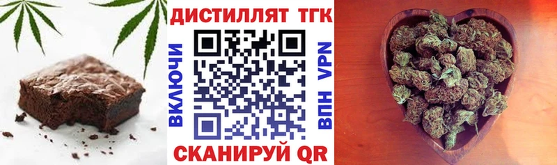 Печенье с ТГК марихуана  OMG сайт  Владивосток 