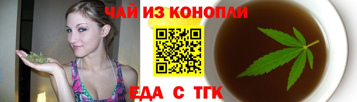 Canna-Cookies конопля  Владивосток 