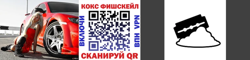 продажа наркотиков  Владивосток  КОКАИН Колумбийский 