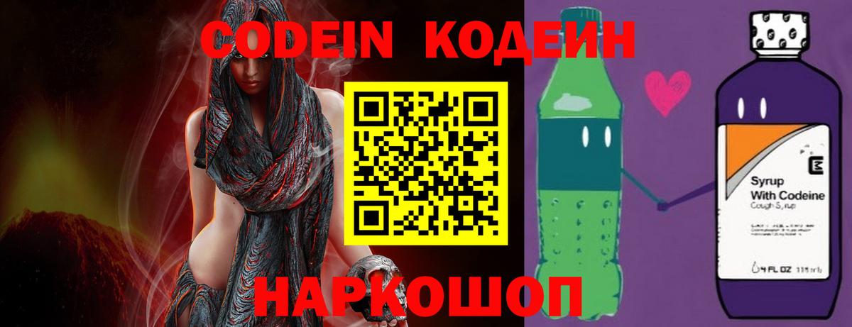 Владивосток  25-NBOMe  Марихуана  Меф  Вход с VPN  МЕФ  МЕТ  Гашик 