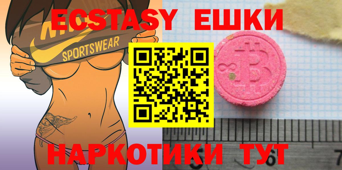Владивосток  ЭКСТАЗИ таблы  ЭКСТАЗИ 280 MDMA  blacksprut как зайти  Вход с VPN  Экстази 