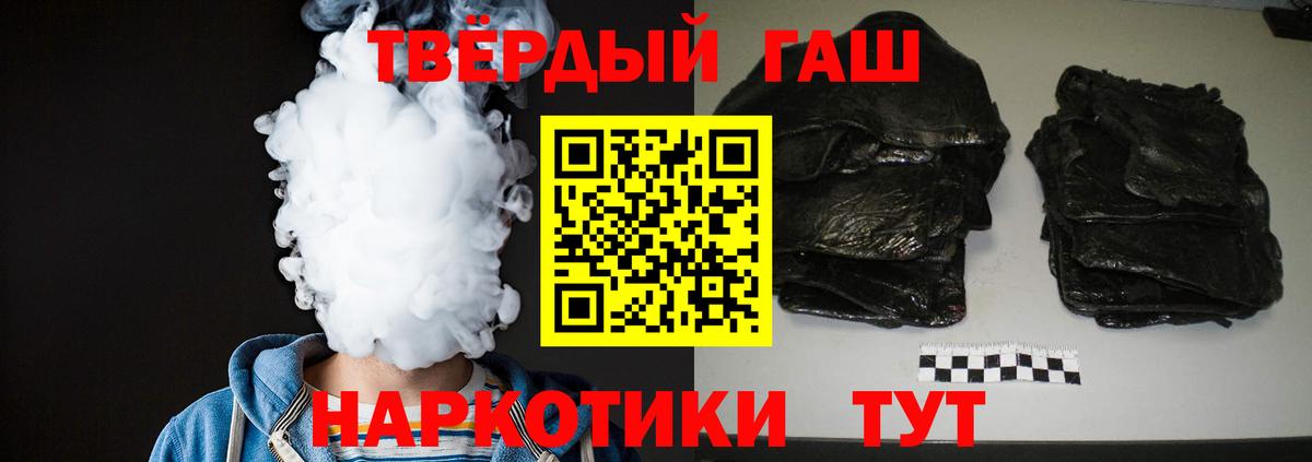 ГАШ AMNESIA HAZE Владивосток