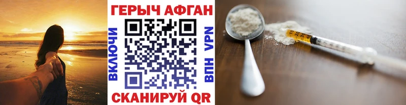 МЕГА как войти  Владивосток  Героин гречка 