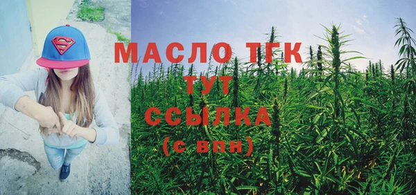 MDMA Premium VHQ Ладушкин