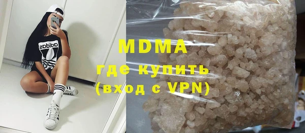 MDMA Premium VHQ Ладушкин