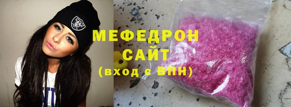 спайс Белокуриха