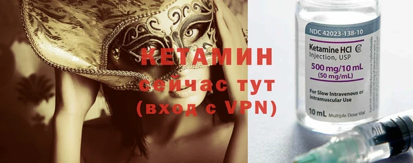 кокаин премиум Лабытнанги
