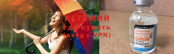 спайс Липки