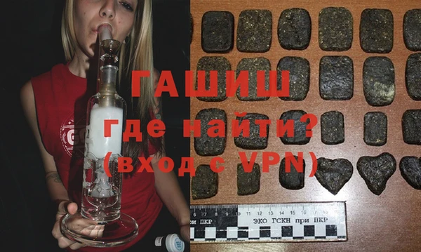 гашиш Лагань