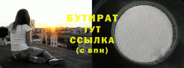 MDMA Premium VHQ Ладушкин