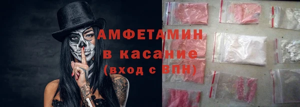 спайс Липки