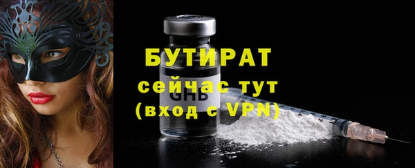 спайс Липки