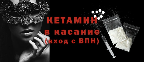 бутират Лиски