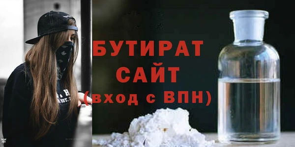 спайс Липки