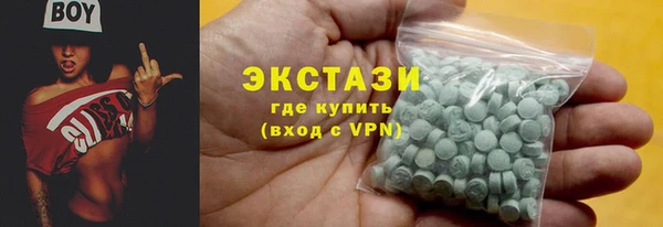 каннабис Лихославль