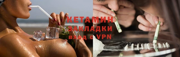 каннабис Лихославль