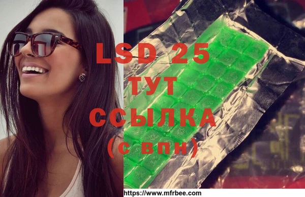 MDMA Premium VHQ Ладушкин