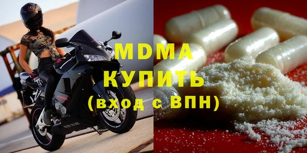 MDMA Premium VHQ Ладушкин