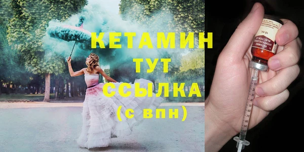 каннабис Лихославль