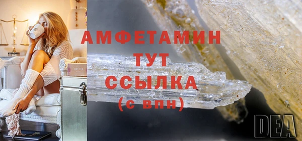 кокаин премиум Лабытнанги