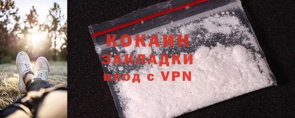 спайс Липки