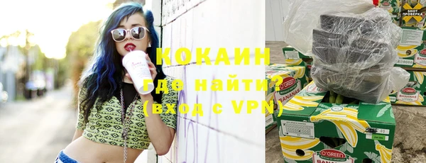 каннабис Лихославль
