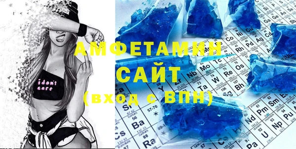 MDMA Premium VHQ Ладушкин