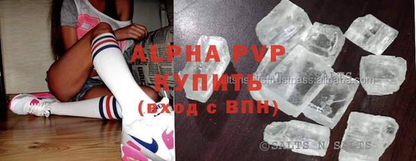 гашиш Лагань