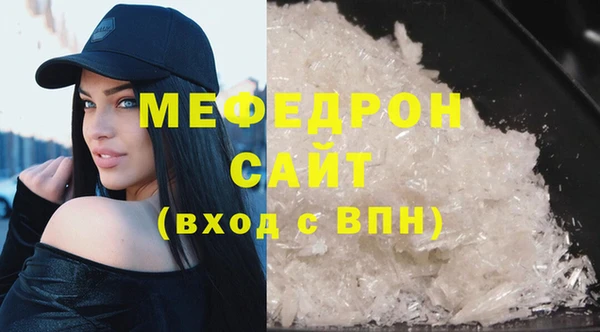 кокаин премиум Лабытнанги