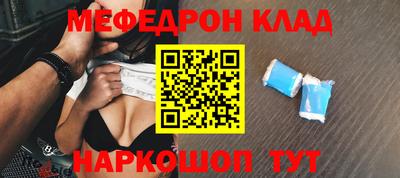 гашик Апшеронск