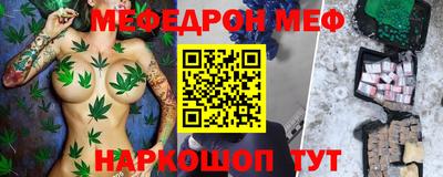амф Азнакаево