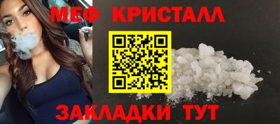 амф Азнакаево