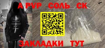 амф Азнакаево
