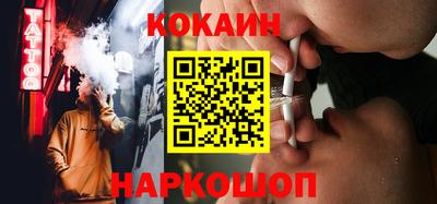 гашик Апшеронск