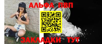 амф Азнакаево