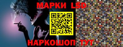 гашик Апшеронск