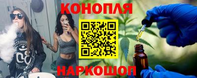 марки nbome Апрелевка