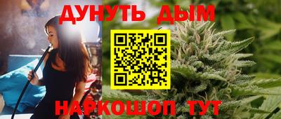 марки nbome Апрелевка