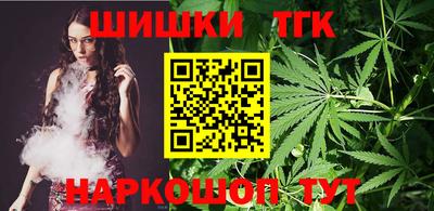 гашик Апшеронск