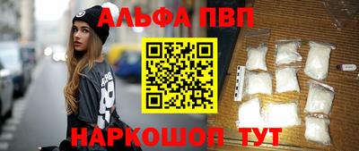 амф Азнакаево