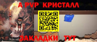 амф Азнакаево
