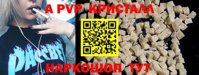 амф Азнакаево