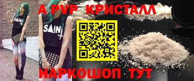 марки nbome Апрелевка