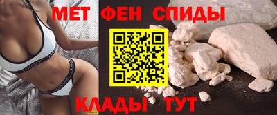 амф Азнакаево