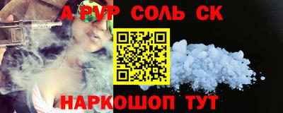 амф Азнакаево