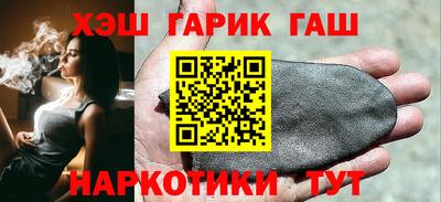 гашик Апшеронск