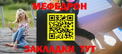 амф Азнакаево