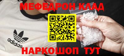 амф Азнакаево